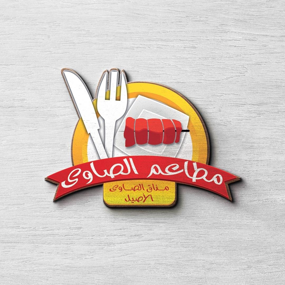 Alsaoe Restaurant