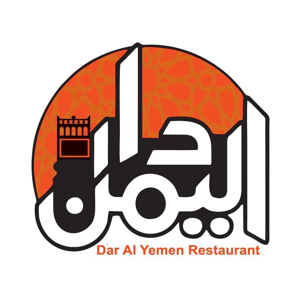 dar alyaman restaurant