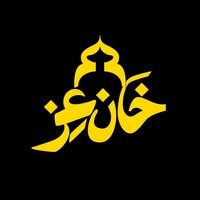Khan Ezz Restaurant